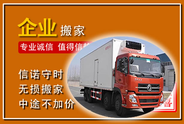 泰州工厂单位搬迁